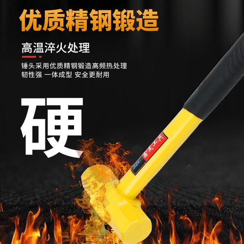 Wedge hammer steel handle 2LB 3LB 4LB iron handle hammer mallet big hammer iron hammer steel handle 8-16lb