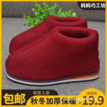 孺子牛纯手工编织毛线保暖棉鞋女四季包后跟四季鞋底批发成品春季