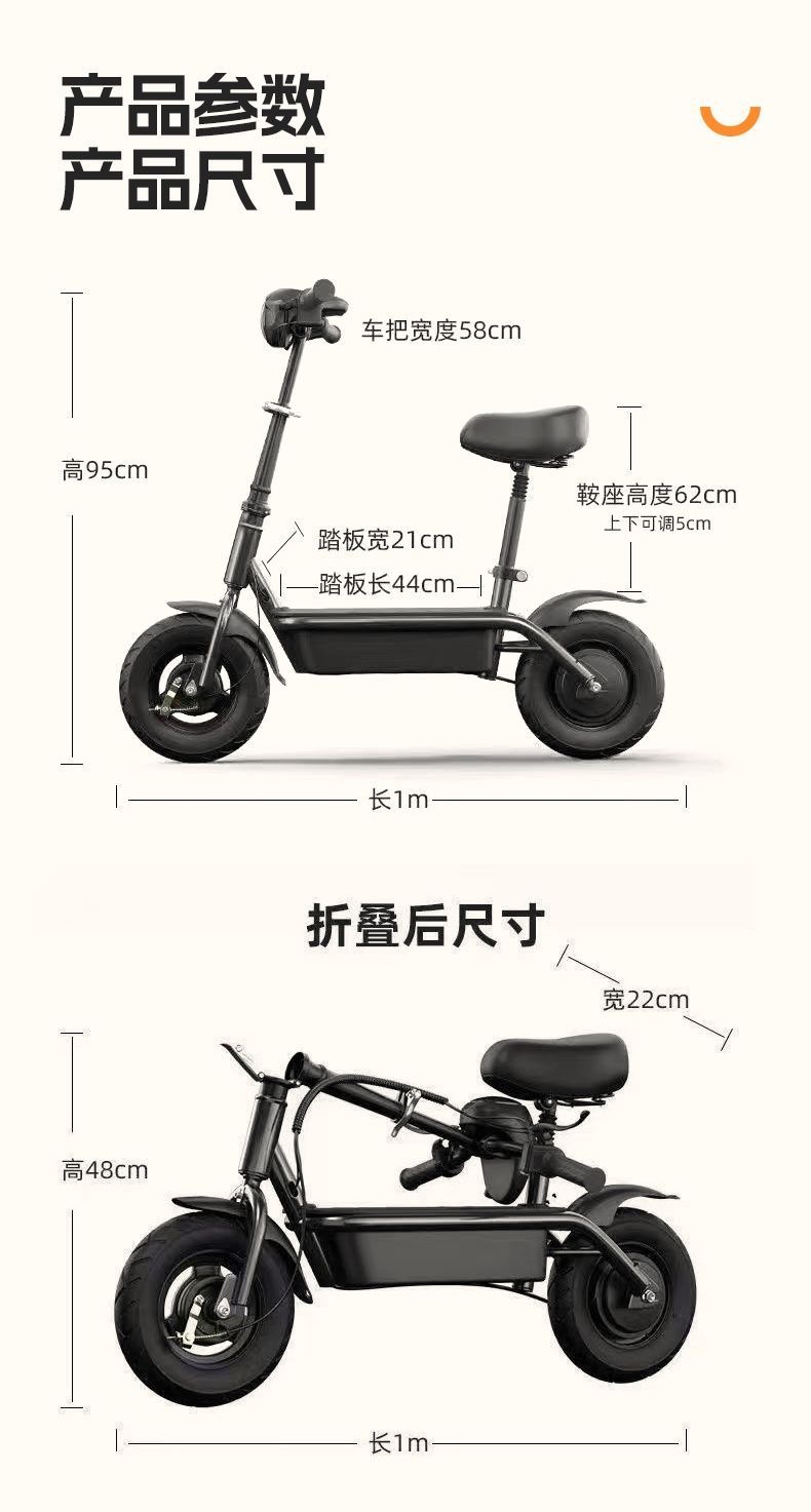 Electric scooter, foldable electric two-wheeled vehicle, small vehicle for adults and children, mini electric bike