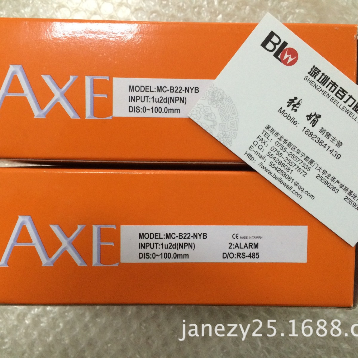 台湾鉅斧 AXE  MM2D-A21-001NB