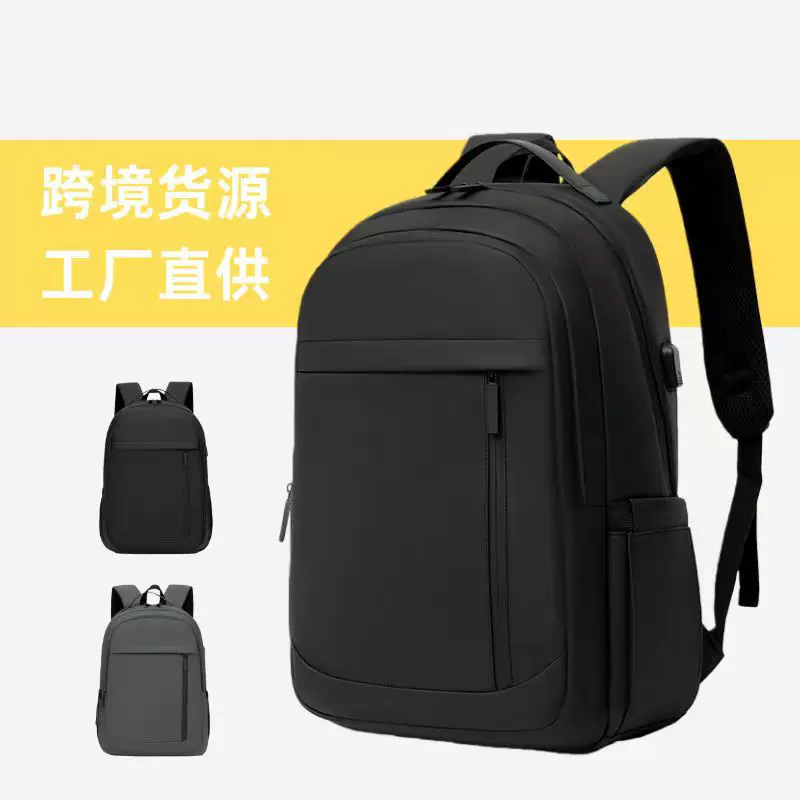 跨境货源商务多功能防水双肩背包男 通勤高级感电脑包简约USB充电
