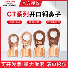 ������OT�_���~��10A20A50A200A���~�Ӿ����� 늾��䉺���� ����
