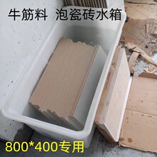 �Ӻ�����ˮ���ݴɴu��8040���ݵذ�u������ˮ���L�����~���Bֳ��