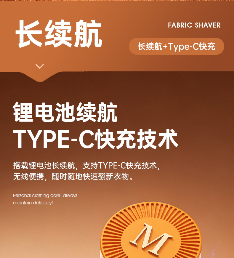 Cross-border Household Rechargeable Lint Remover Fabric Pilling Trimmer Clothing Bobble Remover Non-damaging Shaver