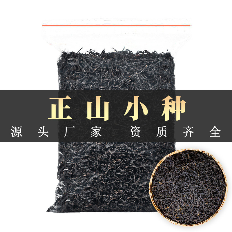 Lapsang Souchong Black Tea Loose Leaf Tea for Personal Consumption, Authentic Strong Aroma Type 500g, Wholesale from Wuyishan Tea Factory Lapsang Souchong Black Tea Loose Leaf Tea for Personal Consumption, Authentic Strong Aroma Type 500g, Wholesale from Wuyishan Tea Factory
