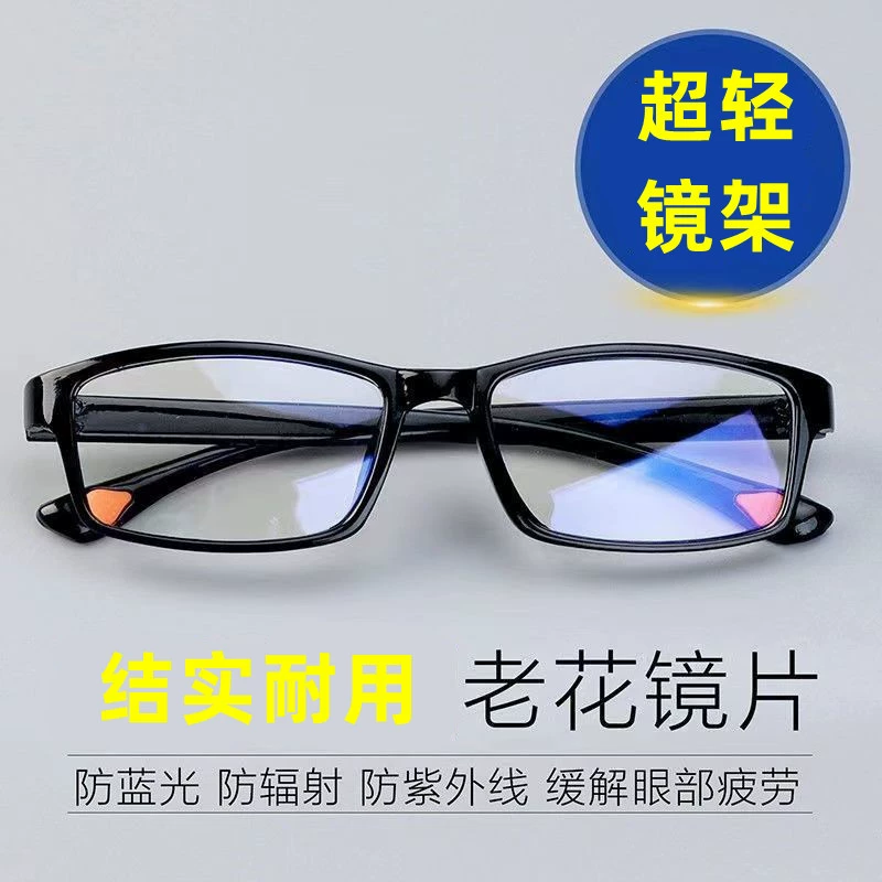 Новые анти-синие очки в полной оправе для мужчин и женщин с орлиными глазами, удобные черные хрустальные капли воды, очки для пресбиопии, стойка