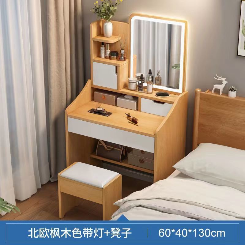 60cm 북유럽 메이플 컬러 + 램프 + 스툴