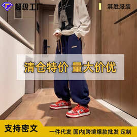 藏蓝色男士运动裤美式裤子男宽松休闲裤潮阔腿裤重磅束脚卫裤男款