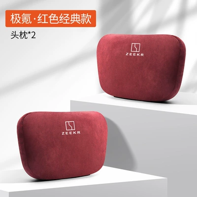 Headrest, krypton 007/001/krypton 009 krypton - a-pair-of-aurora-suede-flame-red-headrests
