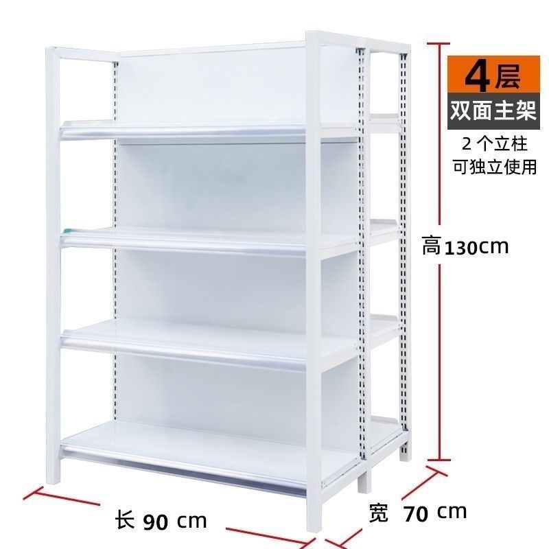 四柱超市货架母婴文具店展示架小卖部便利店多层单双面置物架加厚|undefined