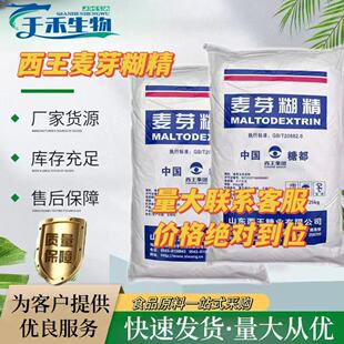 ������ѿ���� ʳƷ�������ǹ���Ƭ�������턩ʳ���黯��25kg