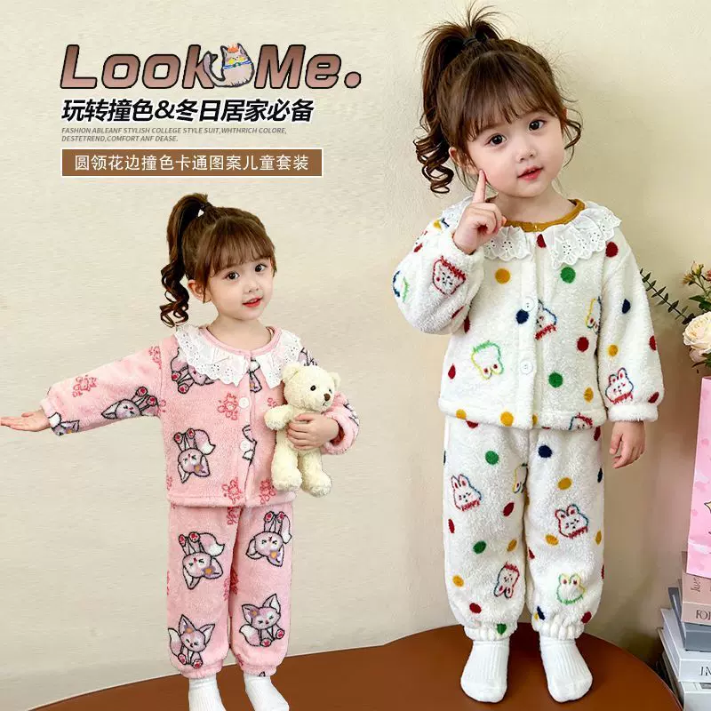 女童冬款睡衣新款儿童珊瑚加绒开衫法兰绒宝宝保暖家居服套装加厚