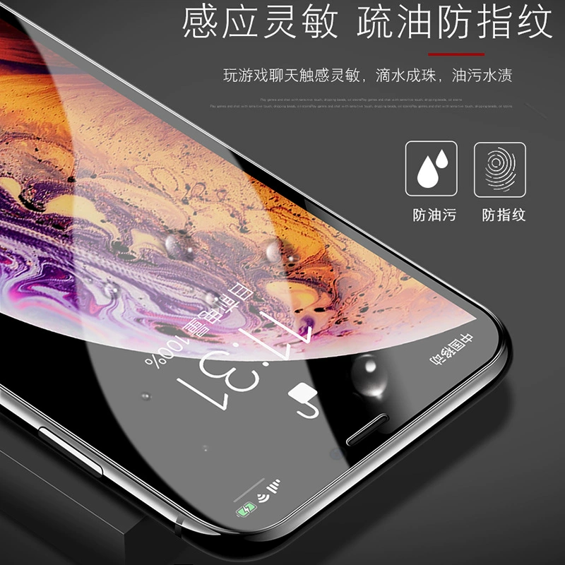 Apple, compatible glass iPhone 12, mobile phone, iphone