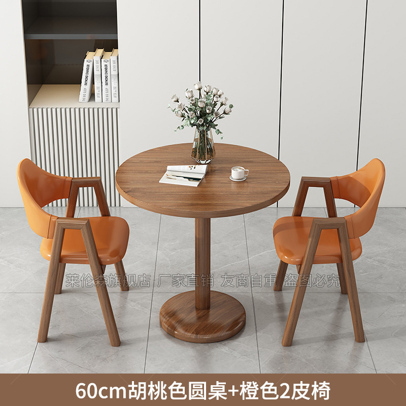 H ^ Jテーブルと椅子の組み合わせネットレッドのバルコニーでお茶を飲むテーブル家庭用レジャー小戸型円卓茶何商談会|undefined