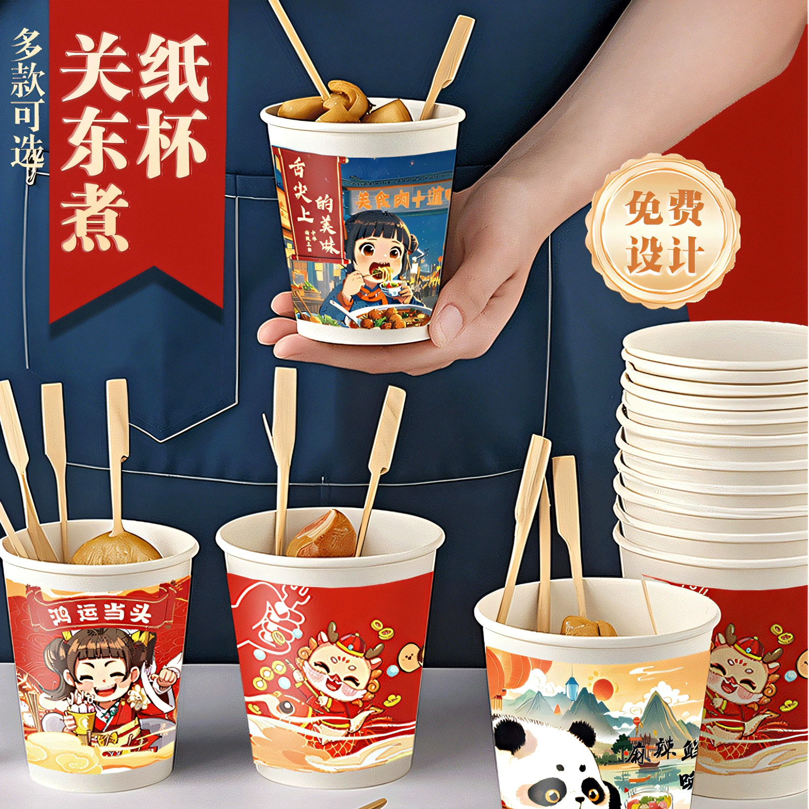 Одноразовые бумажные стаканчики могут быть упакованы с супом, утолщенной герметичной упаковкой с маслом, коробка на вынос, коммерческая шампур, ведро, суповая миска