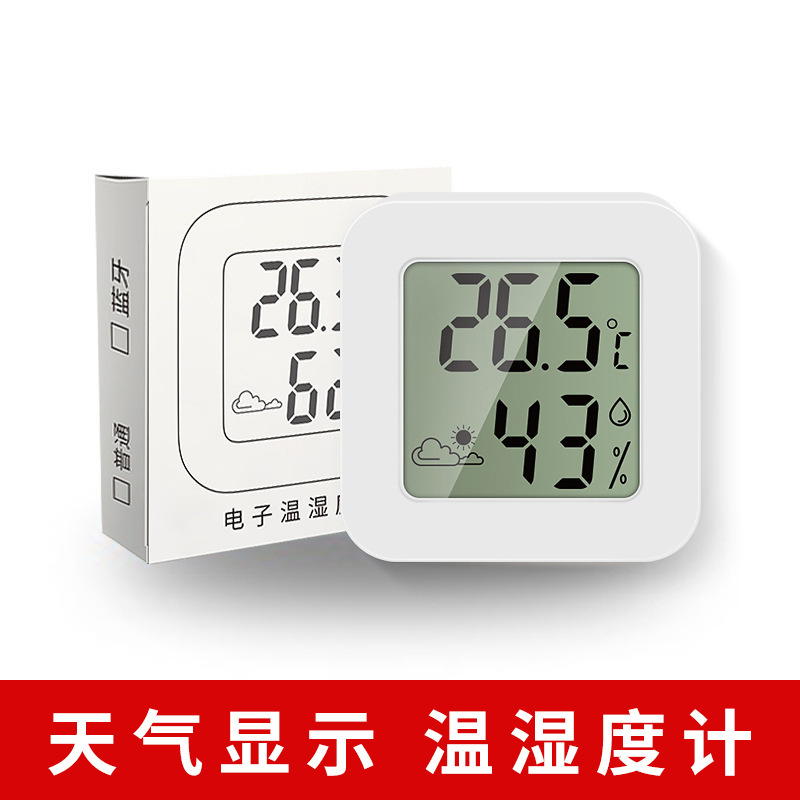 0726 mini smiley face electronic temperature and humidity meter home office LCD temperature and humidity meter double-sided adhesive wholesale