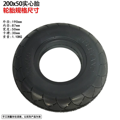 Electric Scooter tire 200x50 Elektrikli avtomobil şinləri