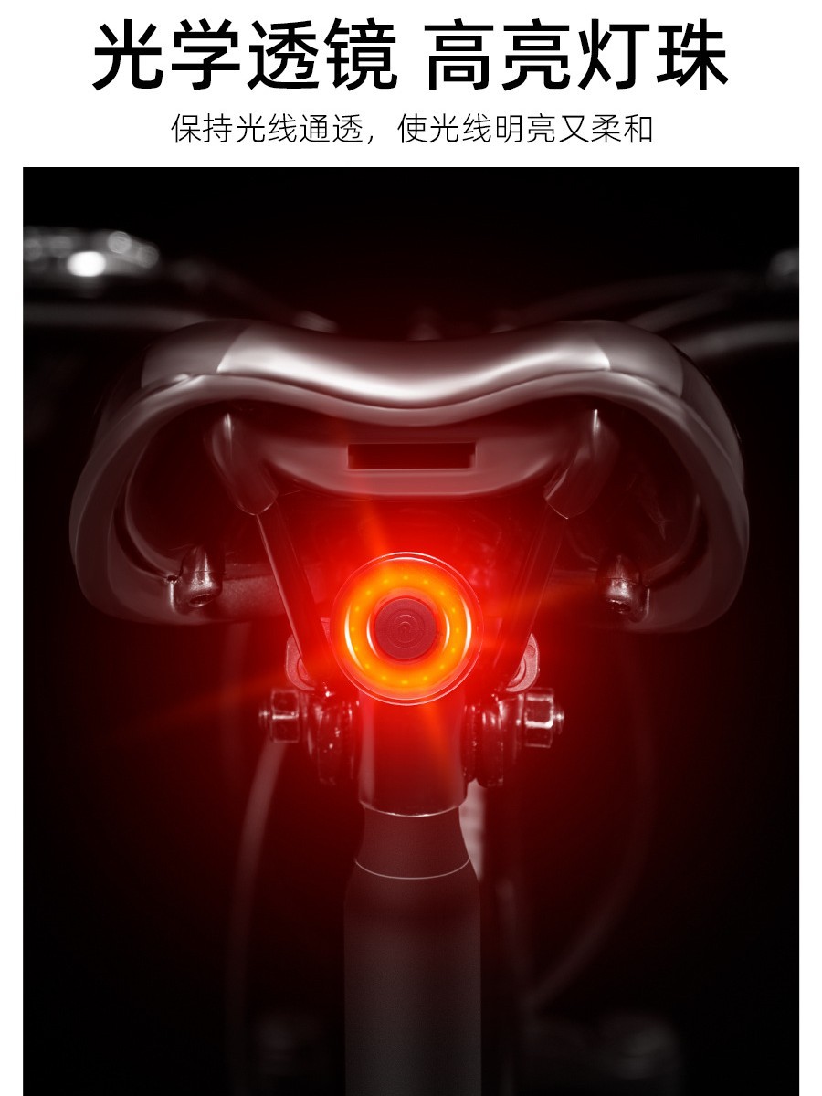 Luz trasera de bicicleta luz de freno de inducción inteligente a prueba de lluvia bicicleta de montaña autocarga de advertencia de carga luz trasera luz de viaje de noche