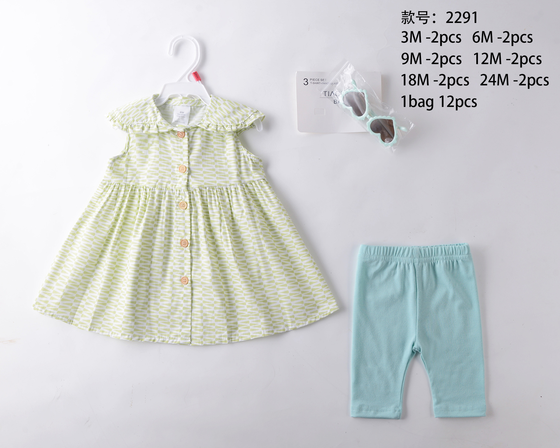 Conjunto de Vestido de Princesa para Bebé de 3 Piezas, Algodón, Estampado