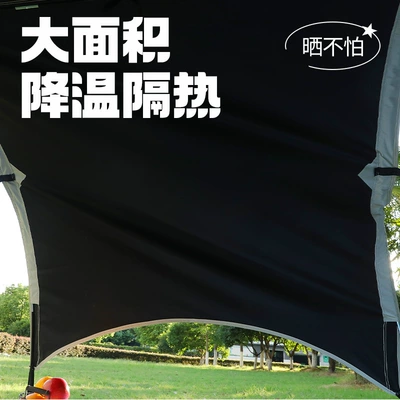 Avtomobil yan çətirləri, Canopy Camping Tent Mat