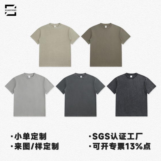 Cross-border 2025 summer new 280G fried salt wash old retro solid color short sleeve T-shirt tide brand men's clothing