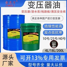 �L��׃������10̖25̖�߉������s��ɢ��^��������18L200L4��