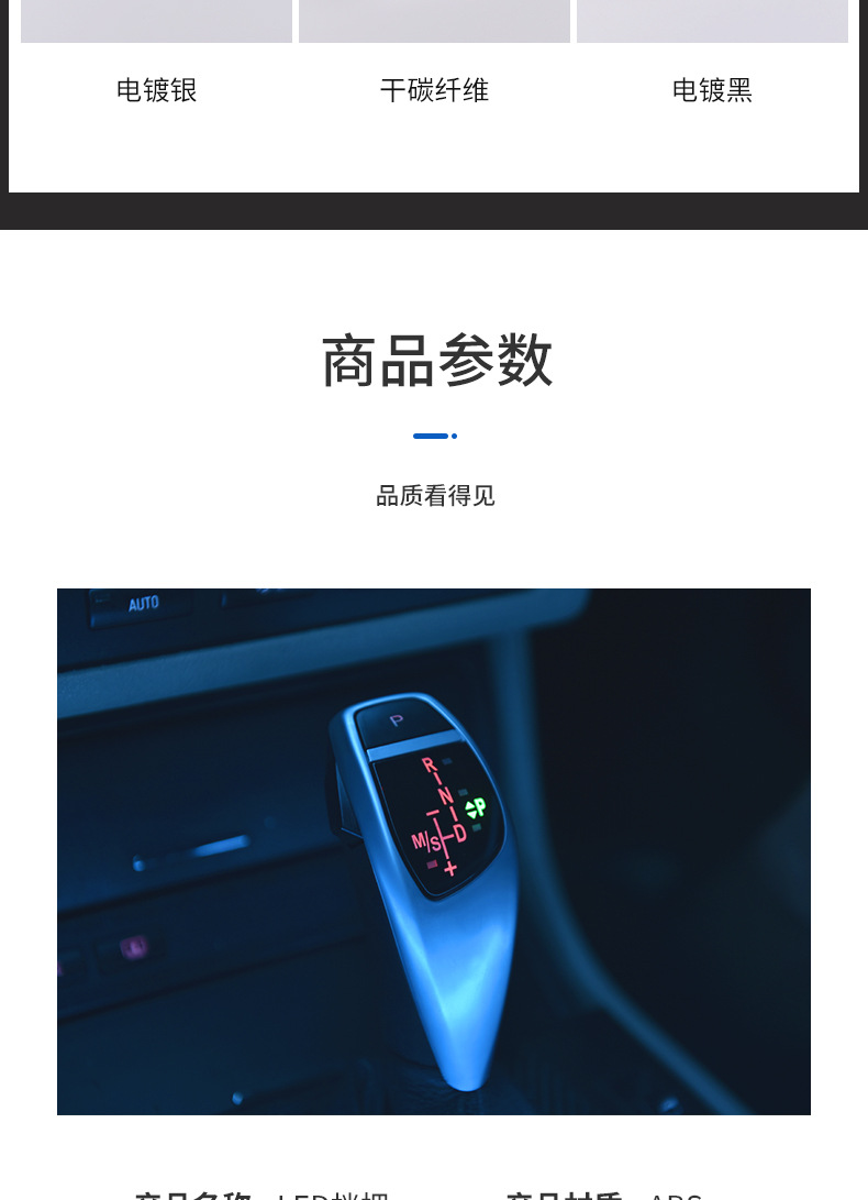 Applicable to BMW E90/E60/E87/E89/E84/1 series 3 series 5 series Z4/X1 drumstick gear lever stop head