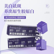 577�������˪���������S�������߿��������aˮ��˪�����b���ӹ�