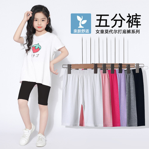 Children's Pants  Summer Baby Pants Girls' Leggings Modal Plain Safety Pants Thin Children's Five-Pocket Pants