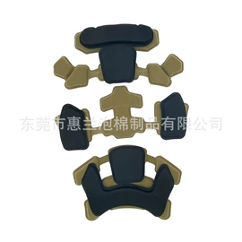 辅助包装材料;组合运动户外护具;坐垫椅垫