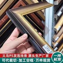 新款渐变色PS发泡线条酒店装饰画玄关风景油画树脂框条代裁切定制