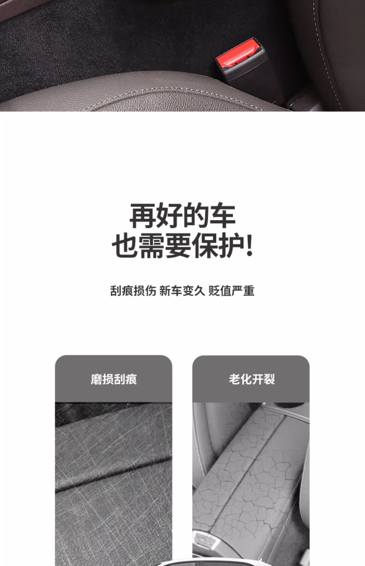 Special Mercedes-Benz Armrest Box Heightening Pad Gle/Gls Protective Original Car Color Mobile Phone Bag Artifact Car Supplies Modification
