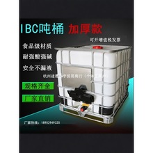 ��Ͱ1000���Ӻ�����Ͱȫ��ibc���bͰ1����ˮͰ����Ͱ����Ͱ����Ͱ