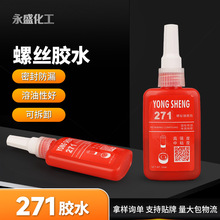 271�ݽz�zˮ�ݼy�z�i�̄��ܷ���ɹ̶��o�̅����z�ݼy�i�̄�