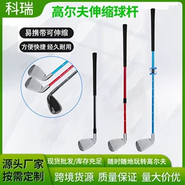 高尔夫配件;高尔夫球;高尔夫球杆