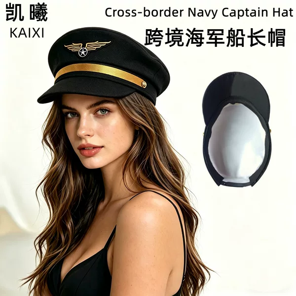 European and American Foreign Trade Pilot Hats Party Accessories Uniform Party Performance Large Brim Pilot Hat Adult Hats Wholesale