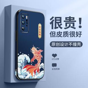 �¿�Ƥ���m���A��pura80pro�֙C���\��p70pro�����Lp50pro+ŮP60A