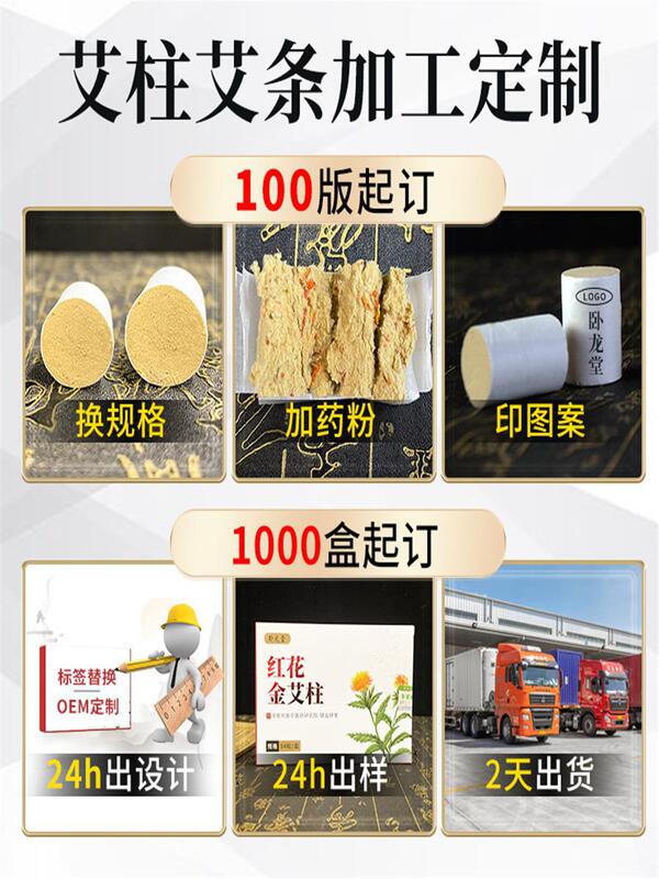 艾条艾灸条純艾絨陳5年艾条箱入りメーカー艾灸条|undefined