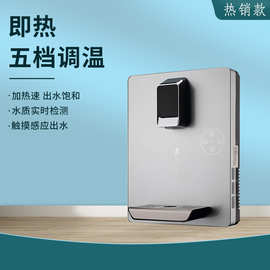 三秒即热管线机带TDS显示速热壁挂配套饮水机净水器节省环保一体