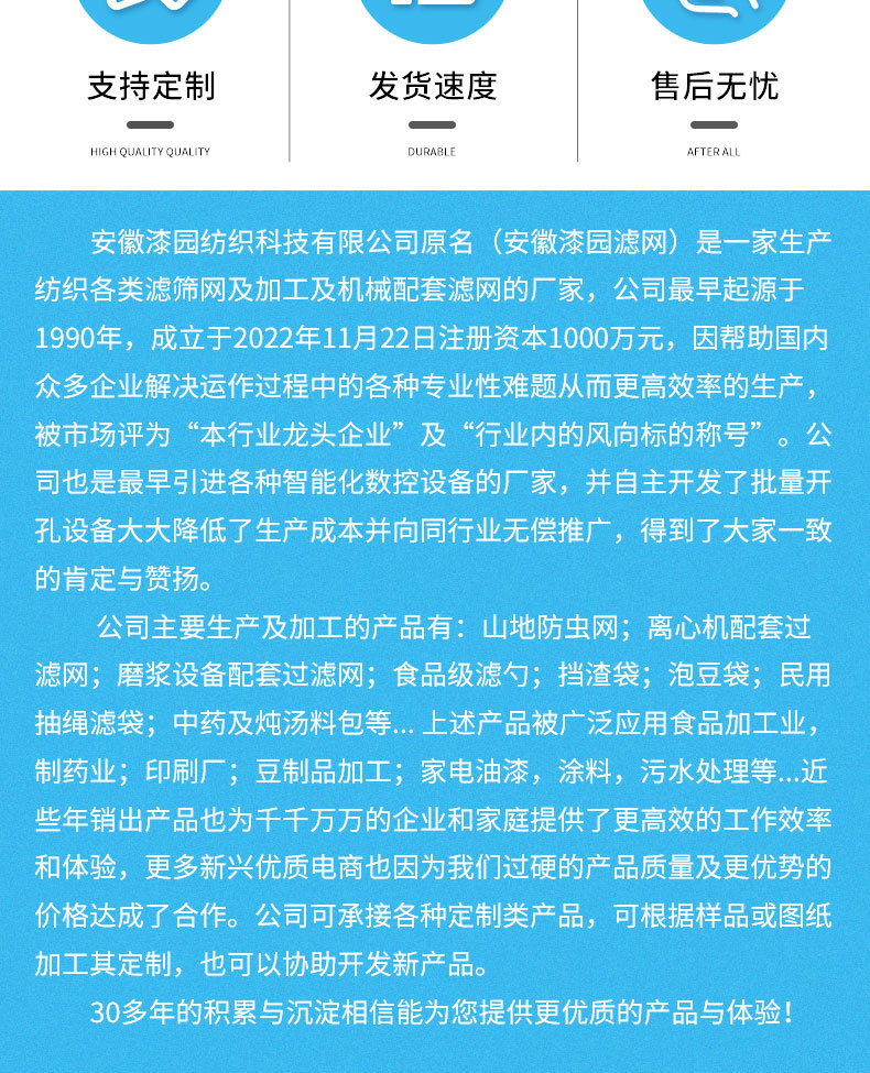 详情页元素-紧凑_10