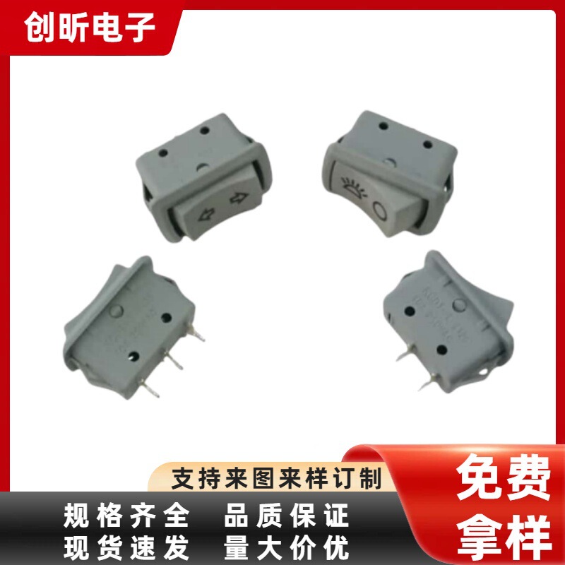 Kcd1-1 Ship Type Switch Two-Pin Two-Speed Three-Pin Three-Speed Square Button Lighting Arrow Power Rocker Switch