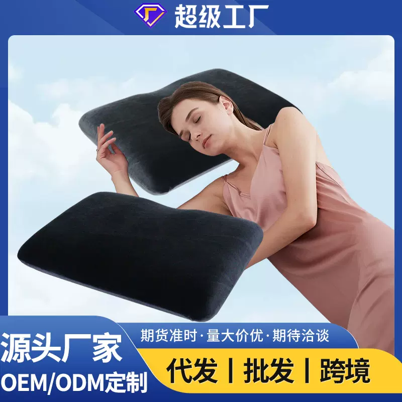 深睡枕头办公室午睡护颈枕不塌陷记忆棉成人枕头套枕芯一套护颈枕