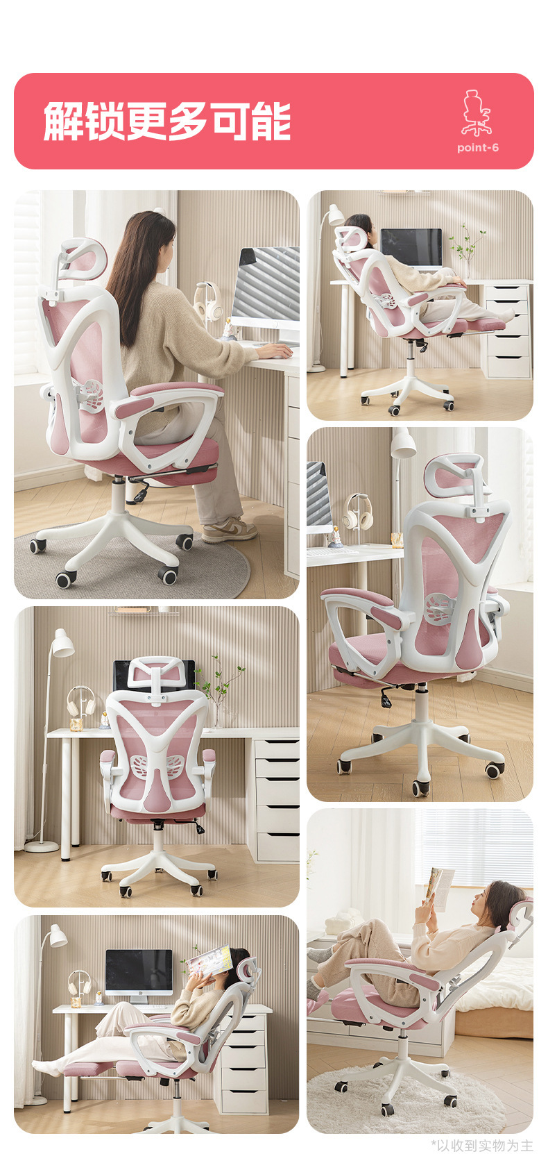 复制_人体工学椅子舒服久坐办公座椅女生卧室电脑.jpg