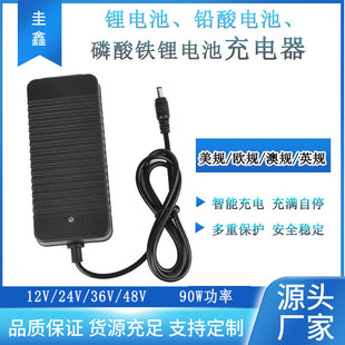 12V24V36V48V�늳س����90W�U�������F䇃����Դ��������Q