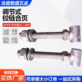 合页、铰链;电梯及配件;插销