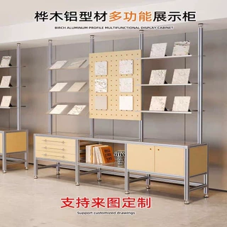 洞洞板铝型材展架 抽屉式海洋板工作室组合柜 铝型材海洋板中岛台