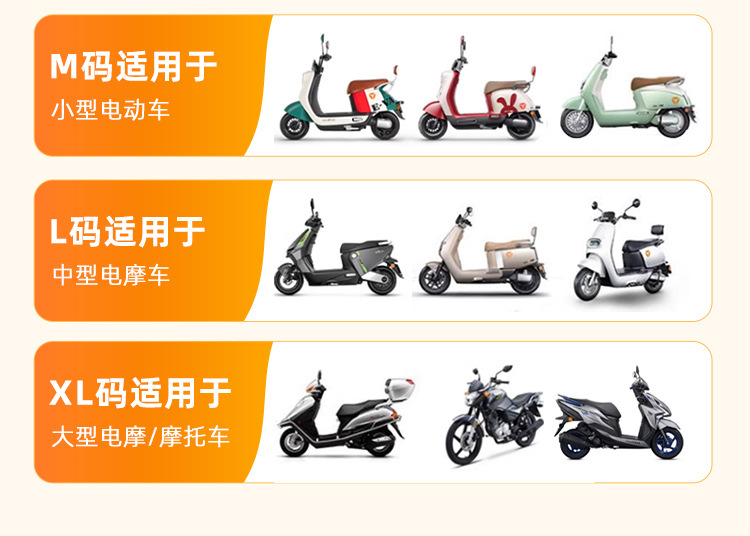 Pedal Electric Vehicle Sunscreen Heat Insulation Cushion Cover Cartoon Pattern All-inclusive Seat Cover Motorcycle Four Seasons Universal Seat Cover