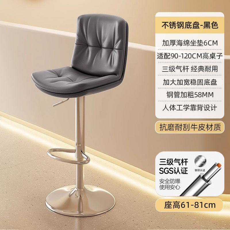 Sillas de bar elevadoras modernas y sencillas, taburetes de bar de recepción, taburetes altos caseros, sillas de bar giratorias