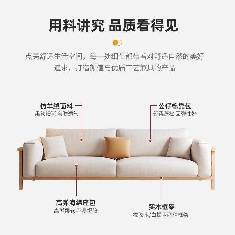 日式布艺沙发小户型简约客厅出租房用北欧公寓三人位家用小沙发|undefined