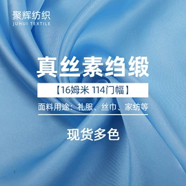 护眼罩;发圈;枕套